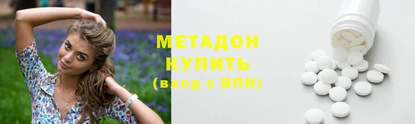 метадон Каменногорск